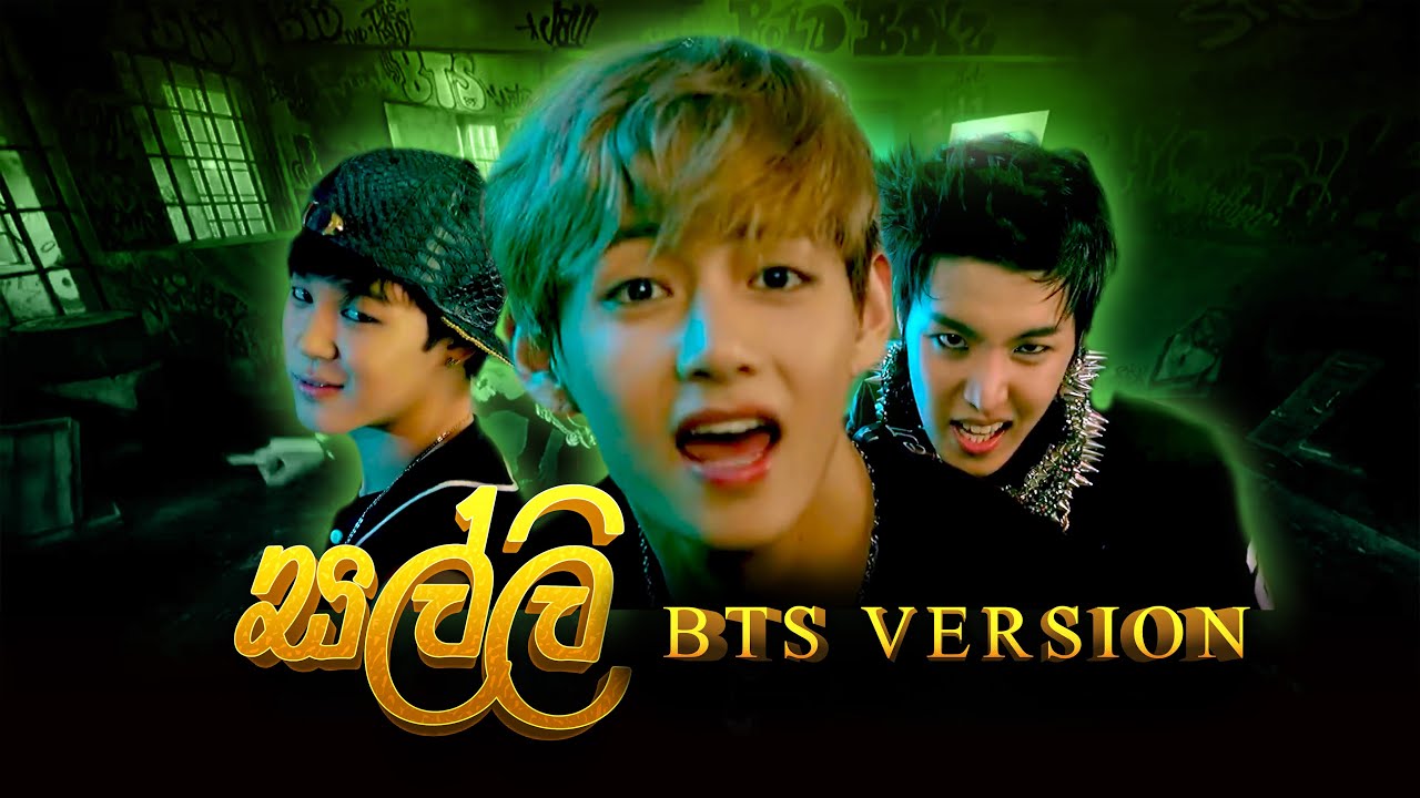 Salli BTS version [ Salli ( සල්ලි ) - Sarith & Surith ft.KVN ]