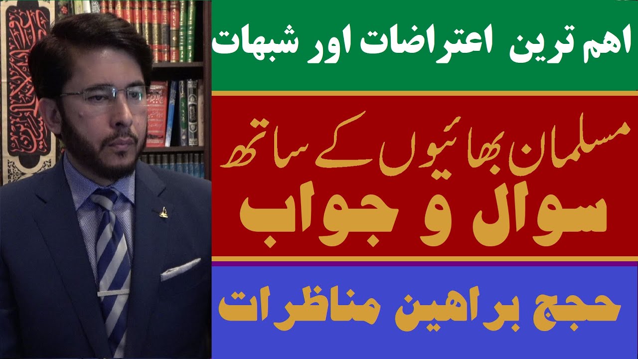 ( Live Q&A Session 9 )  Shia vs Sunni (Omari) Debates, Q&A, Open Topics, Surprise Questions # 162