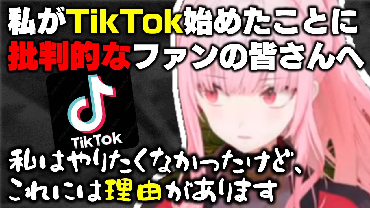 カリオペがやりたくなくてもTikTokを始めるに至った経緯を語る【ホロライブEN/日本語字幕/森カリオペ】