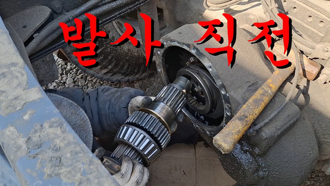 281. 대형트럭 악셀 페달 떼면 주행느낌 이상할 때, 고속에서 주행느낌 이상할 때