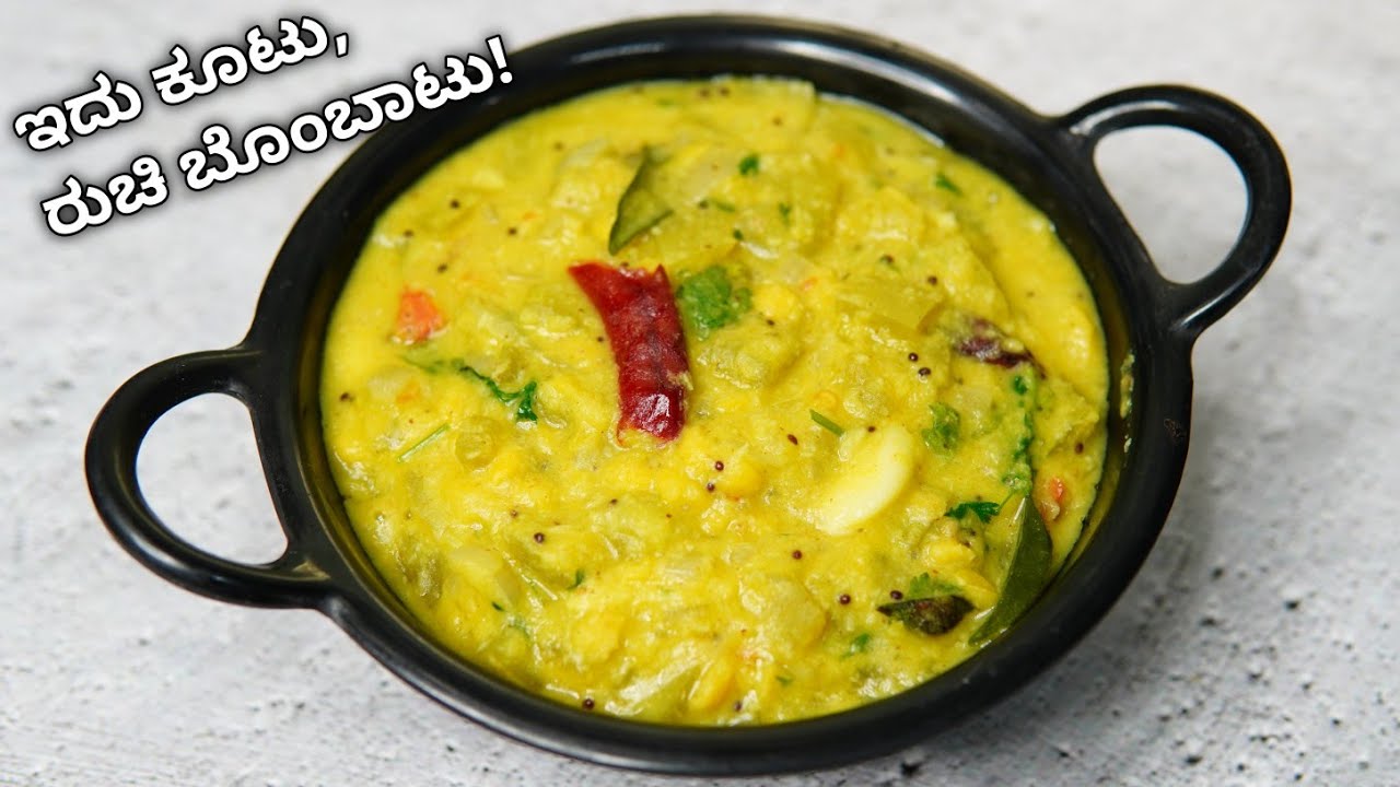 ಪಡುವಲಕಾಯಿ ಕೂಟು ತಿಂದರೆ ಬೊಂಬಾಟು! | paduvalakayi kootu | Snake gourd kootu recipe | Tasty Veg curry