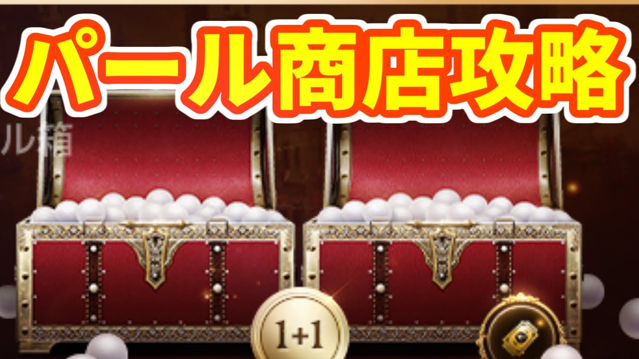 【黒い砂漠CS】結局課金で何を買えば良いのか？【ゆっくり解説】