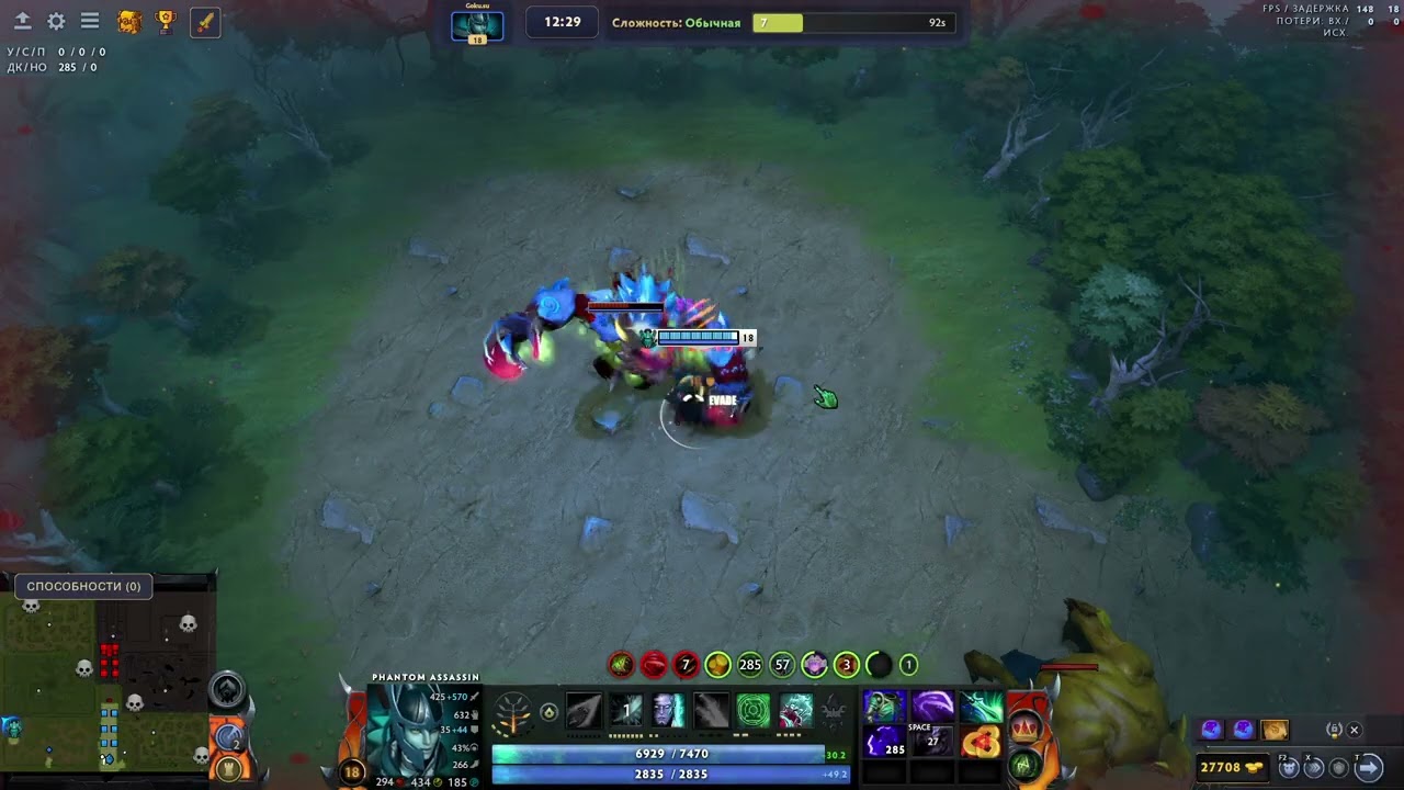IMPERIAL DEFENDERS Phantom Assassin