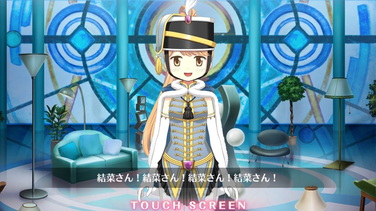 マギレコ 煌里ひかる 調整屋ボイス CV.和泉風花 プロミストブラッドの調整屋ジャック 第1弾 マギアレコード