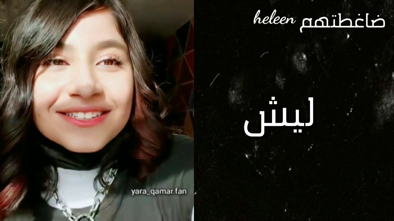 ح7 من رواية😻 (القمر ونورهُ❤️🌌) اسفه ع التأخير بس صارت عندي ضروف احبكم ❤️