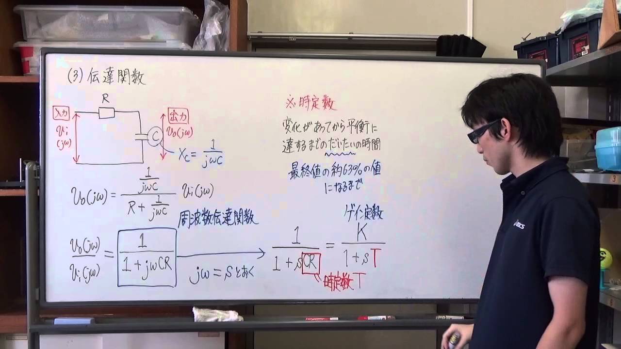 電験三種　機械第１０回　自動制御
