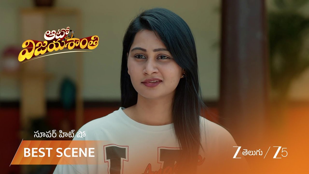 AUTO VIJAYASHANTI | EP - 159 | Best Scene 1 | Feb 13 2026 | Zee Telugu
