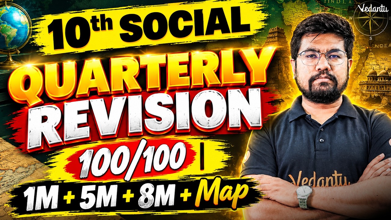 10th Social | Quarterly 1 Mark + 5 Mark + 8 Mark and Map Revision | Quarterly 2026 | Yazhiniyan Sir