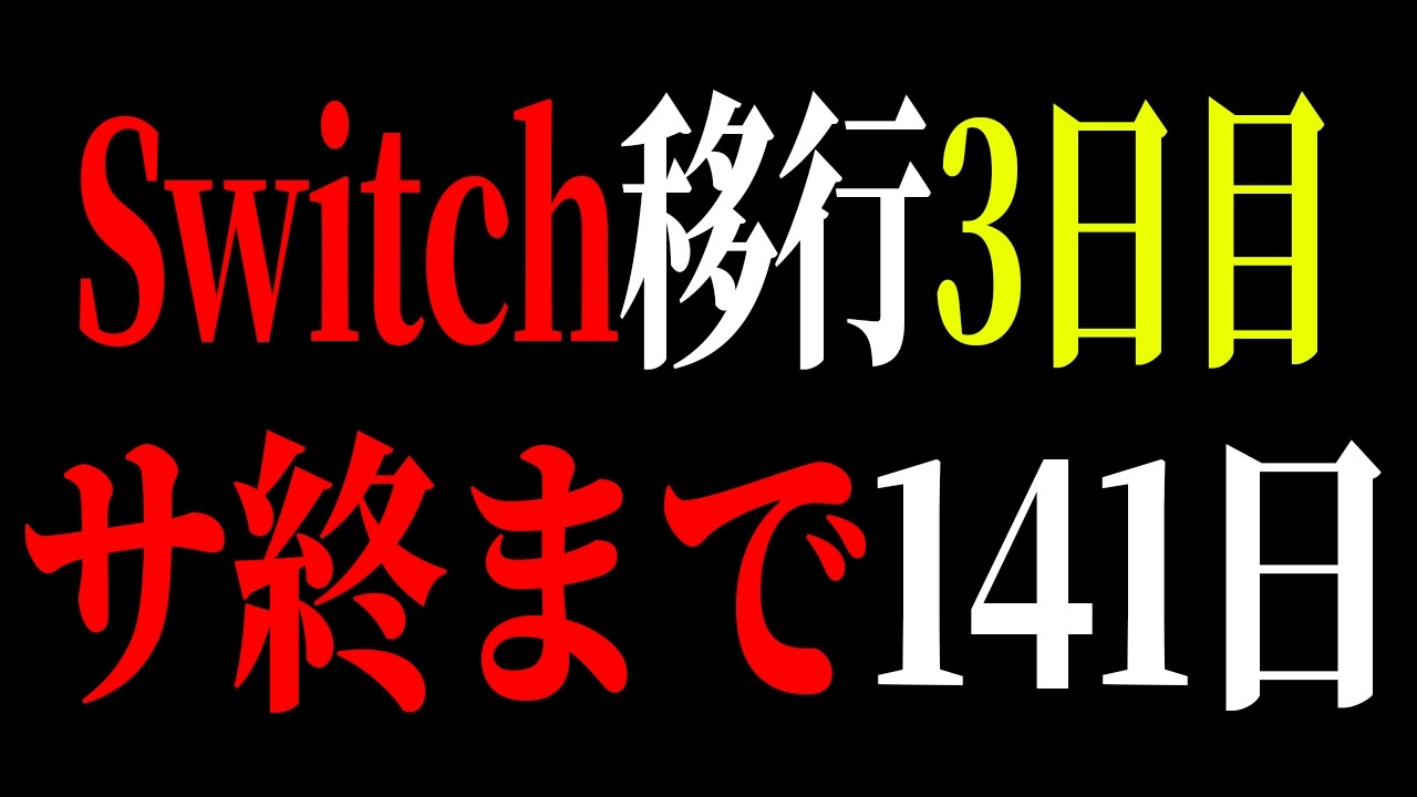 【Apex】Switch移行3日目、ガチ初心者サ終まであと141日遊びつくす男【シーズン28】 #apex #apexlegends