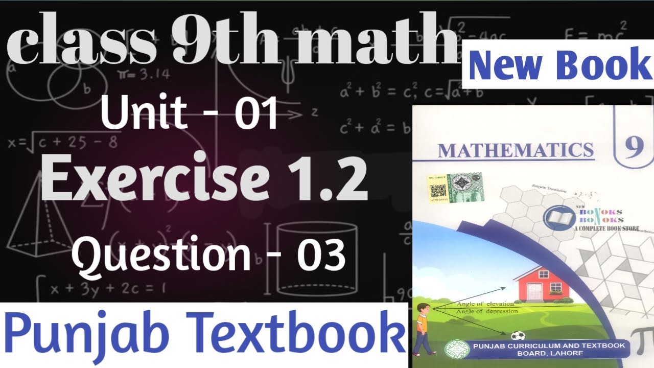 9th class Math New Book Exercise 1.2 question 3 | exercise 1.2 question 3 9 class Math New Book