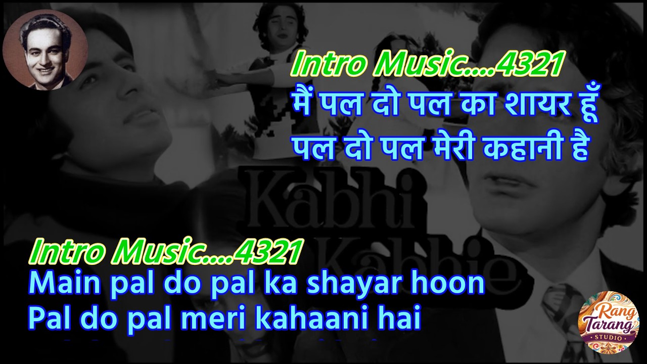 Main Pal Do Pal Ka Shayer Hoon - Karaoke with scrolling Lyric | Mukesh Karaoke | Hindi Sing Along
