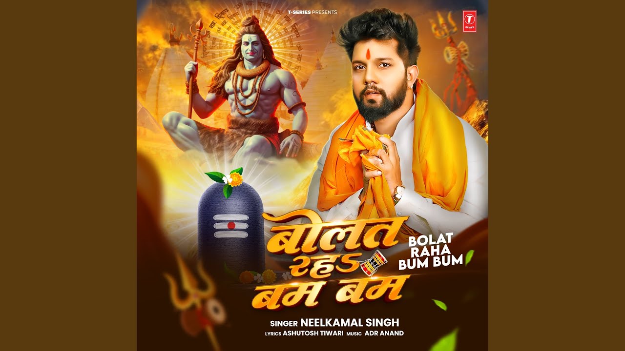 Bolat Raha Bum Bum