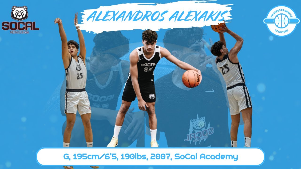 Alexandros Alexakis l SoCal Academy 2024-25 Season Highlights