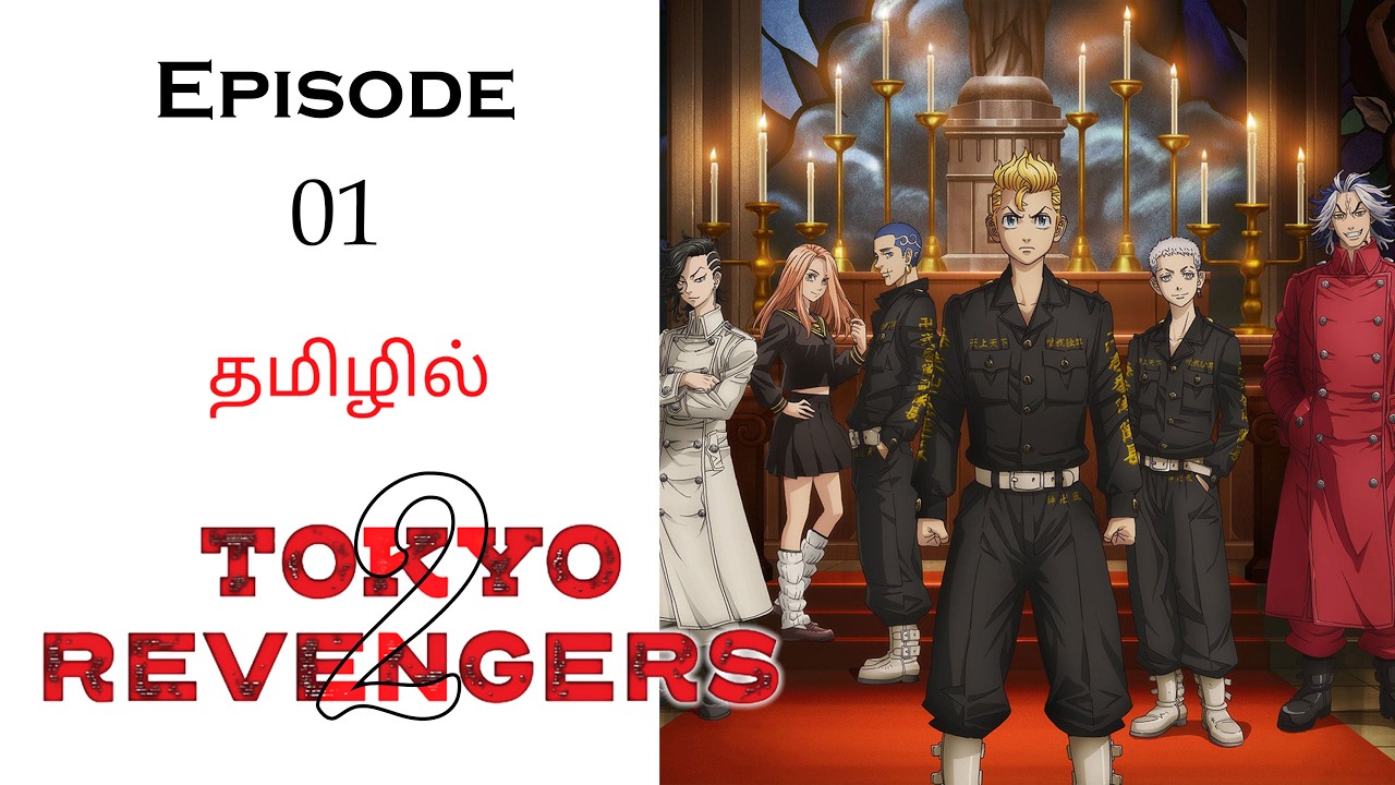 கிரை பேபி ஹீரோ S2 பகுதி-1 தமிழ் விளக்கம் | Story Explain in Tamil | Anime Tamil Voice