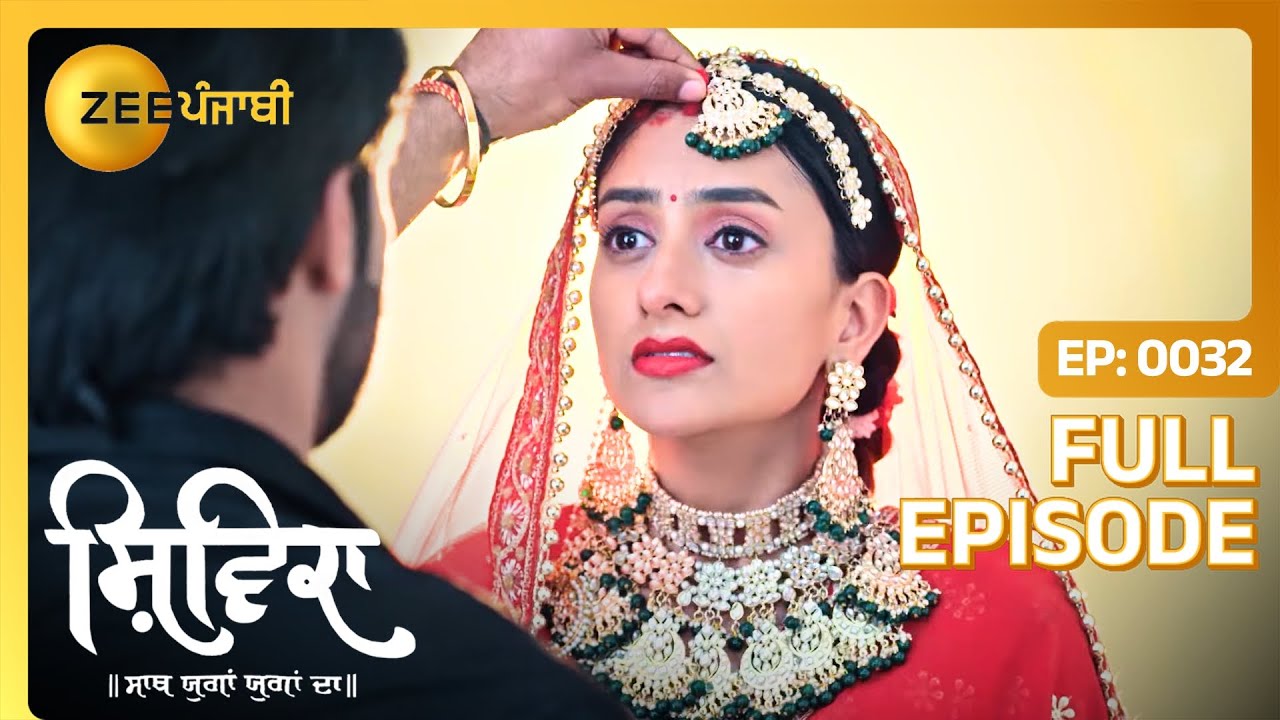 Ishan ने भरी Shivika दी मांग | Shivika | Full Episode 32 | Zee Punjabi