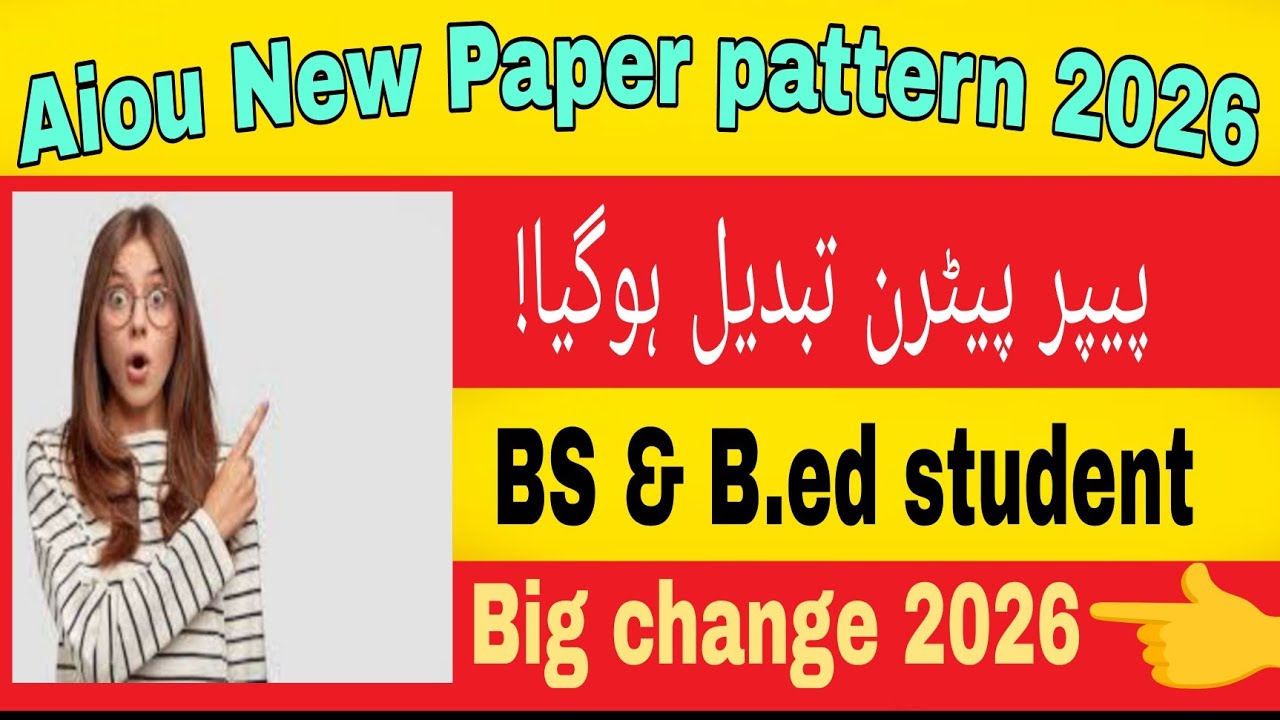 Aiou new paper pattern  spring 2026!  BS and B.ed student must watch  spring 2026 pattern! 