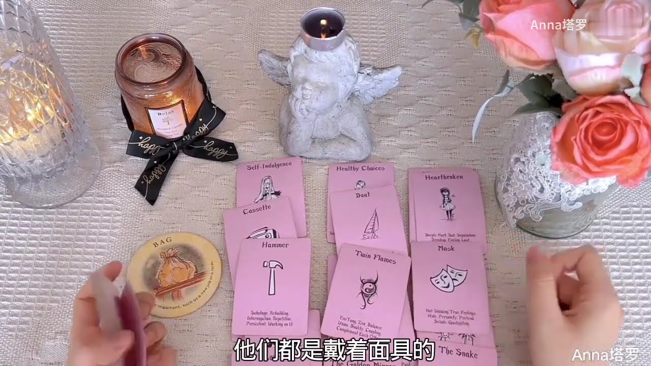 这个让你们困惑的感情正在经受考验，真爱需要通过考验