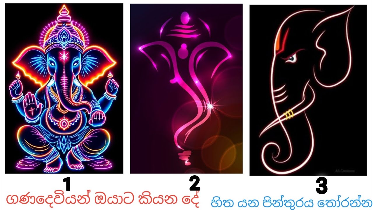 ගණදෙවියන්ගෙන් පණිවිඩ #love #jobe #education #marriage #finance #crush #ex#life