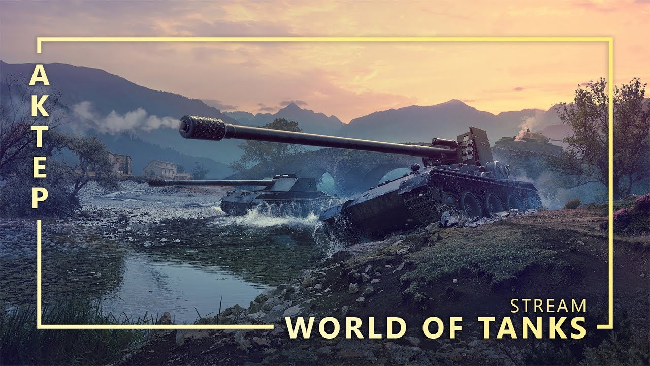 WOT - 18/07/2018