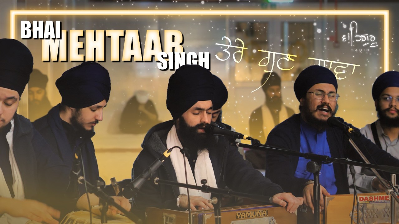 Bhai Mehtaab Singh - Tere Gun Gaavaa Dheh Bujhaiee - Sanjha Raensabaayee I Bham Feb. 2026