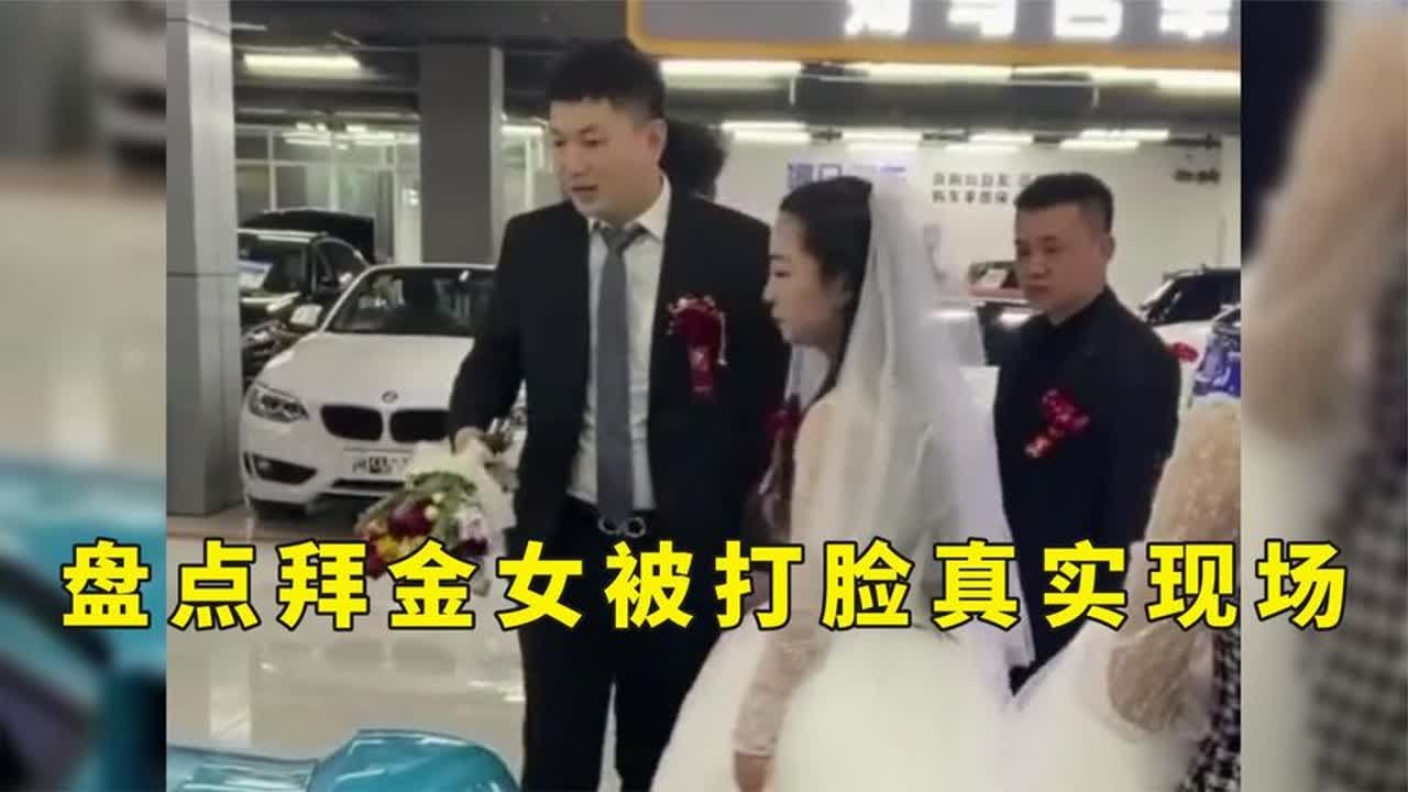 盘点拜金女被打脸真实现场，女子高额消费让男子买单，结局太尴尬
