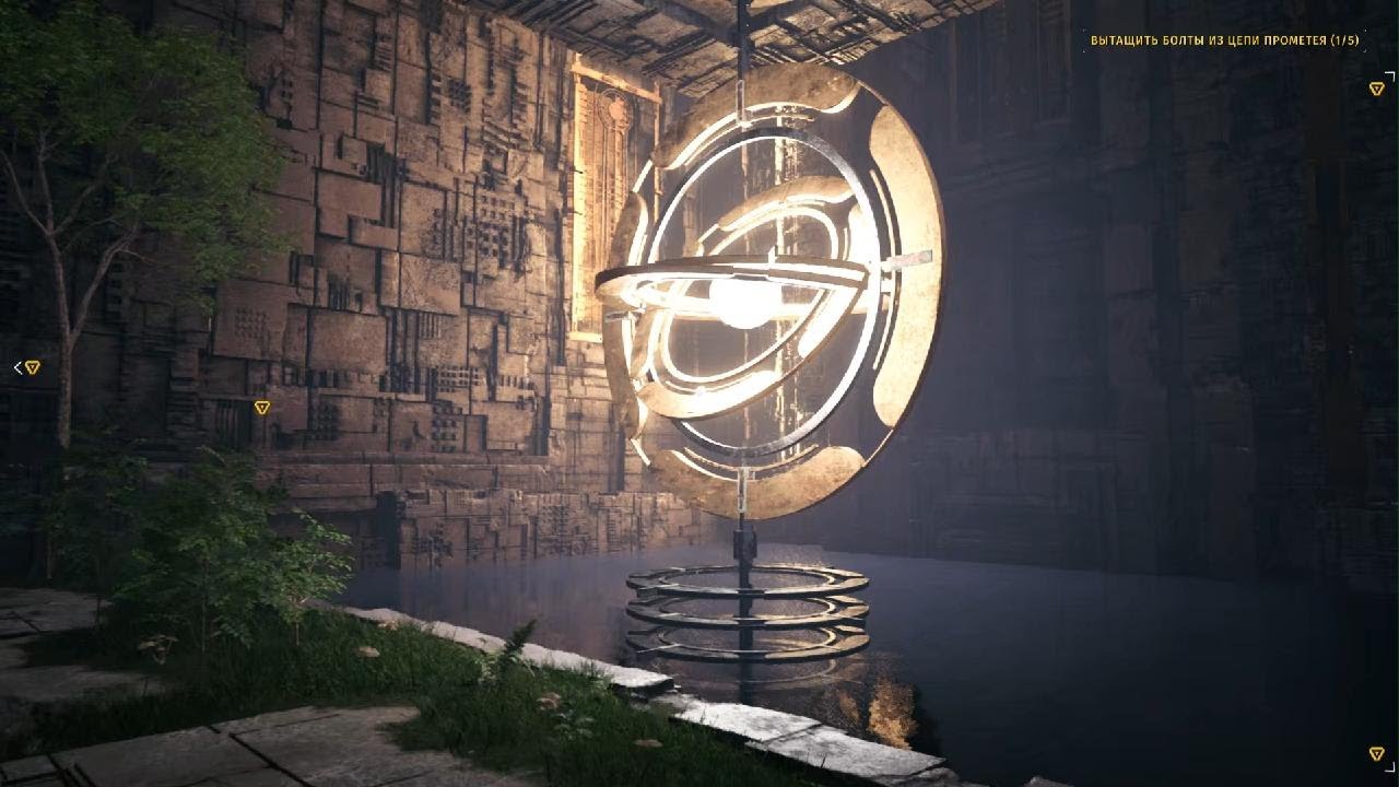 The Talos Principle 2 - Megastructure (South entrance)