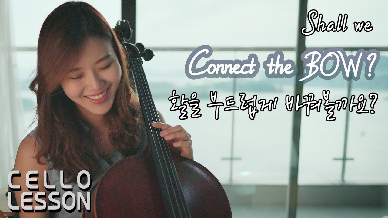 Cello Tutorial - How I change the bow | CelloDeck