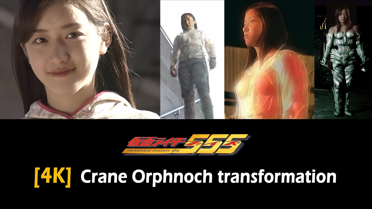 [4K] Crane Orphnoch transformation and attack