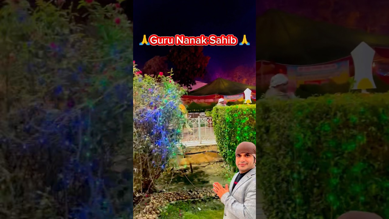 Gurudwara Janam Asthan Nankana Sahib Pakistan 🇵🇰🙏