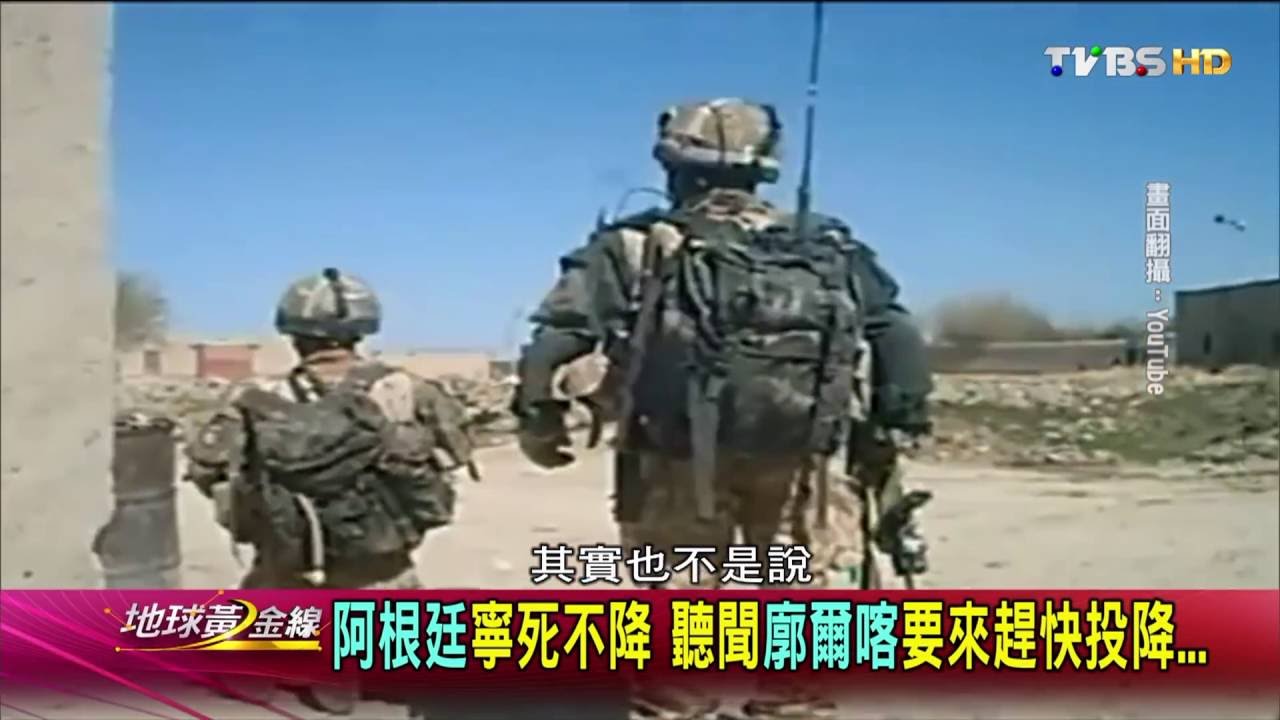 來自尼泊爾深山的鬼魅 廓爾喀傭兵萬中選一 地球黃金線 20151030 (2/4)