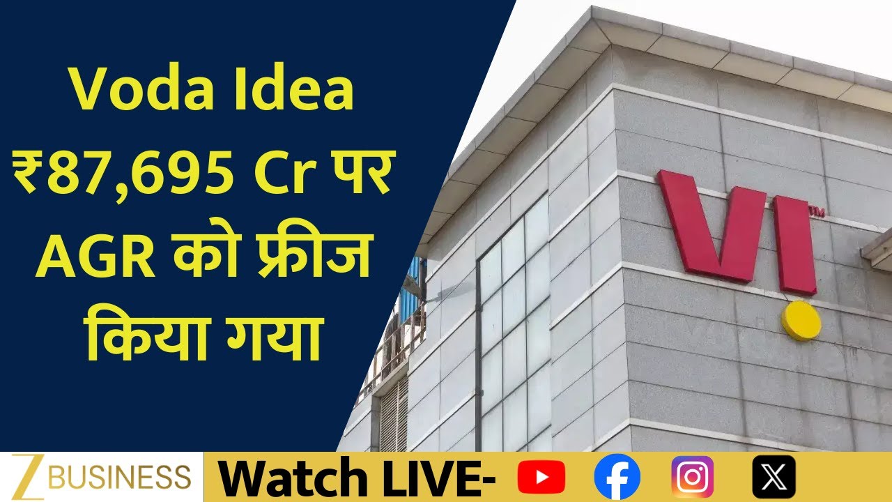 big Relief for Vodafone Idea Government Freezes AGR Dues for Five Years