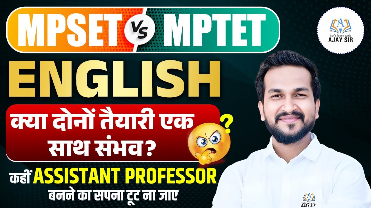 The SHOCKING Truth About MPSET and MPTET VARG 1 ENGLISH