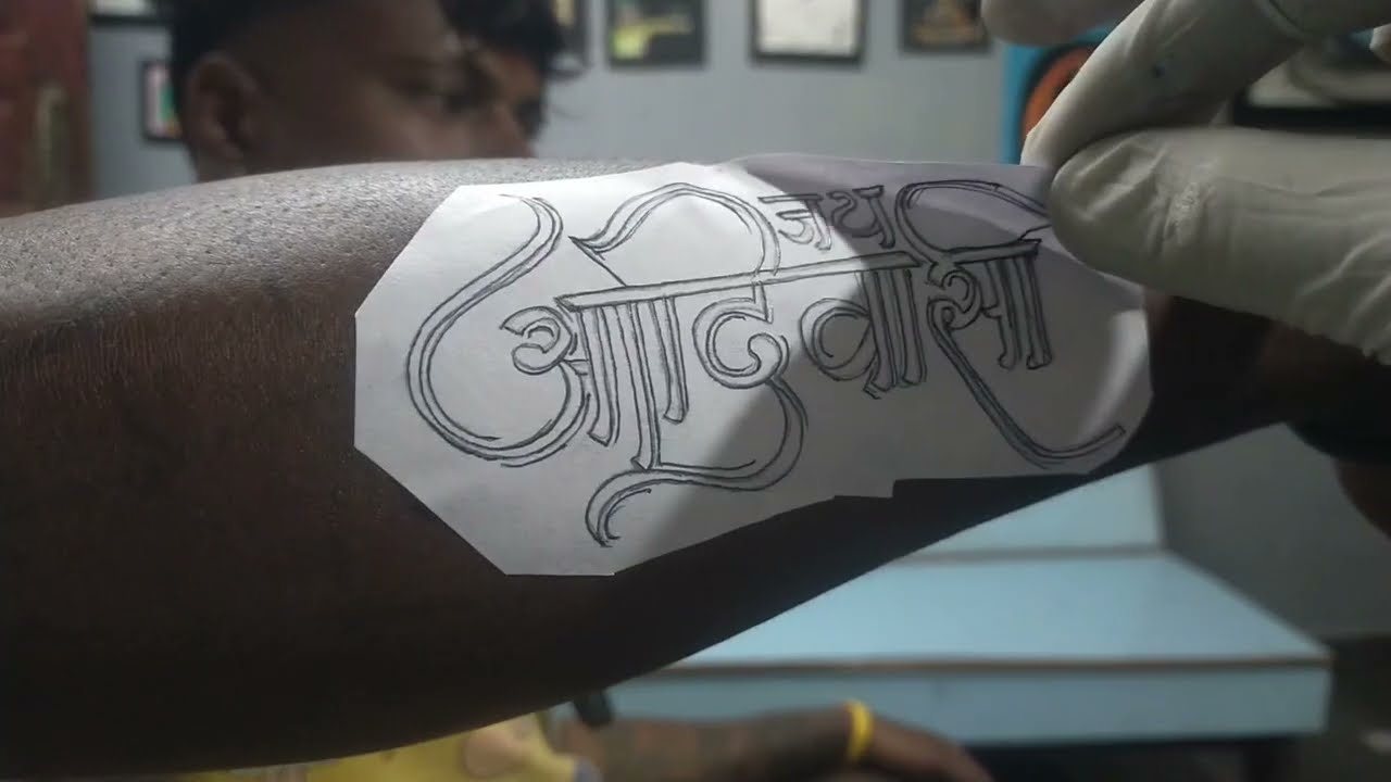 Sketch Art /Jai Adivasi Tattoo/Tree Frog/Workout/Studio Life 🫀