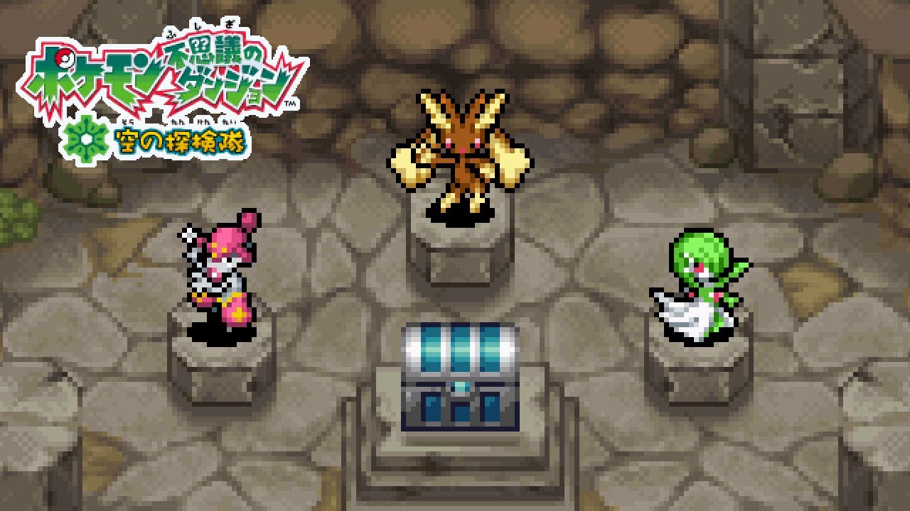 「チャームズさんじょう！▼」 ／ ポケダン空の探検隊 #29 (スペシャルエピソード #4-1)