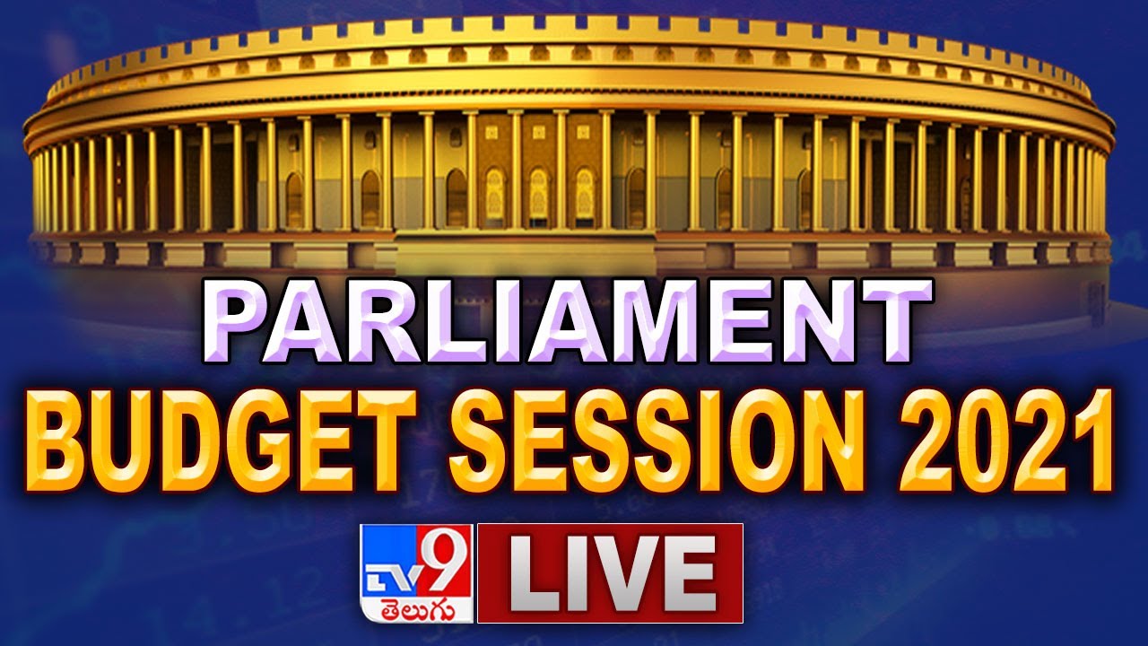 Parliament LIVE || Union Budget Session 2021 - TV9