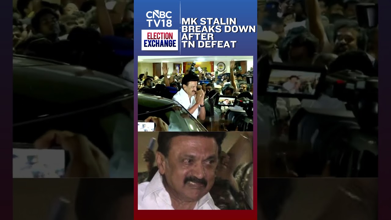Tamil Nadu Election Results: MK Stalin Emotional After T.N Loss | Seen In Tears | TVK Vs DMK | N18S