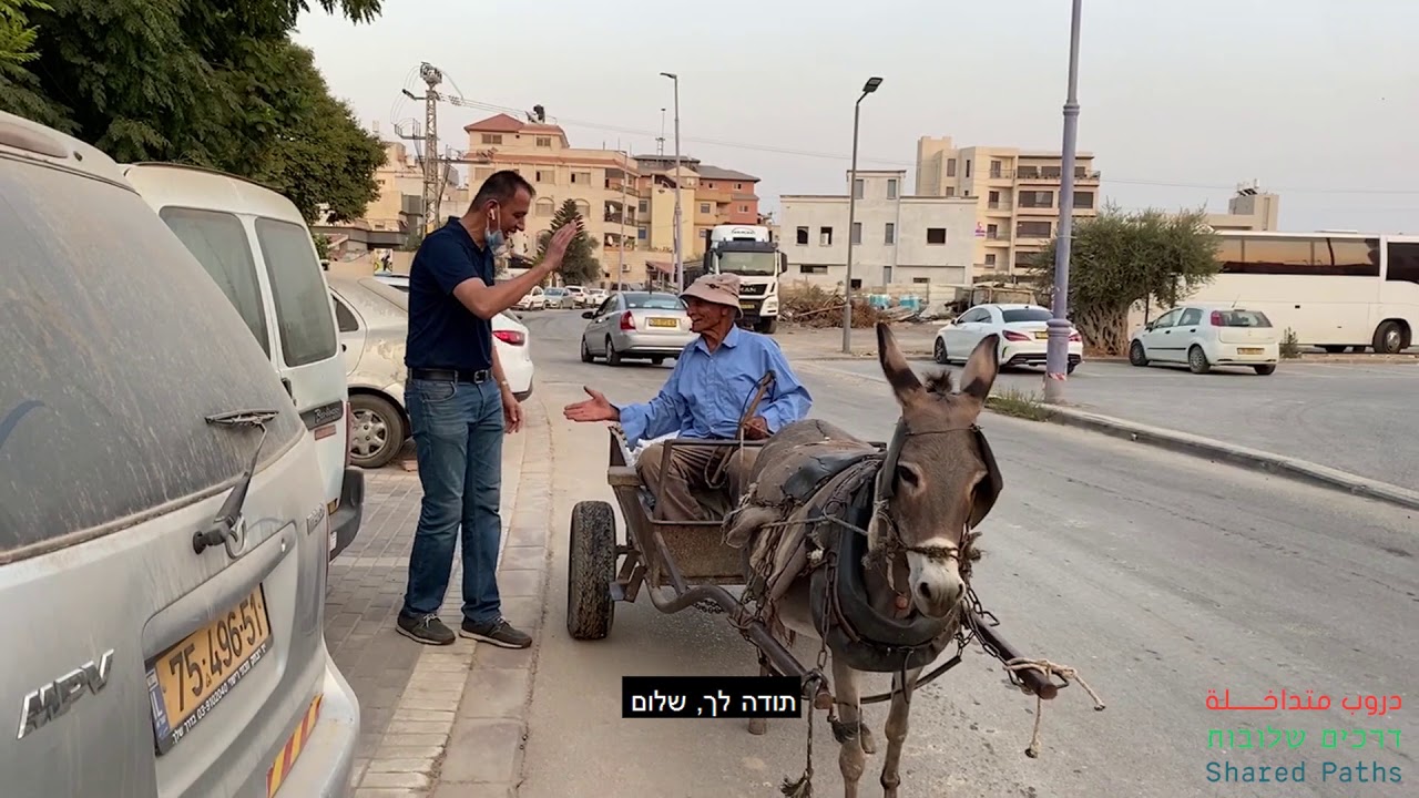 דרכים שלובות - סיור בג'לג'וליה (ללומדי ערבית)
