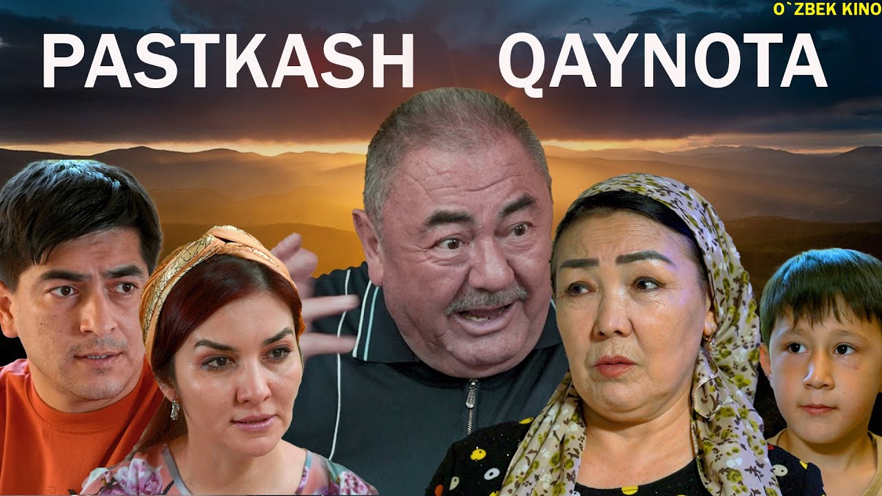 Pastkash qaynota (O`zbek kino) Пасткаш қайнота