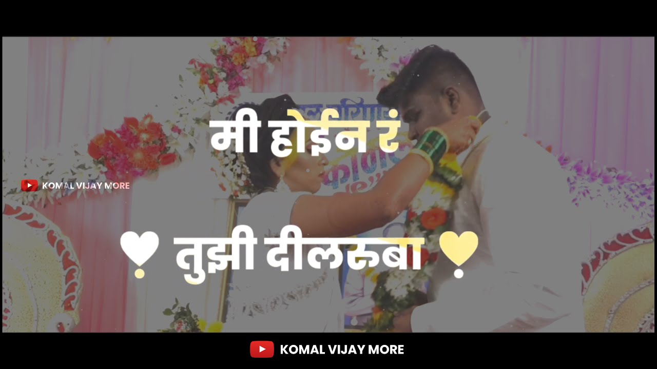 Dilruba WhatsApp Status | Buddhist Wedding |  Komal & Vijay | Sagar Janardan | Sonali Sonawane