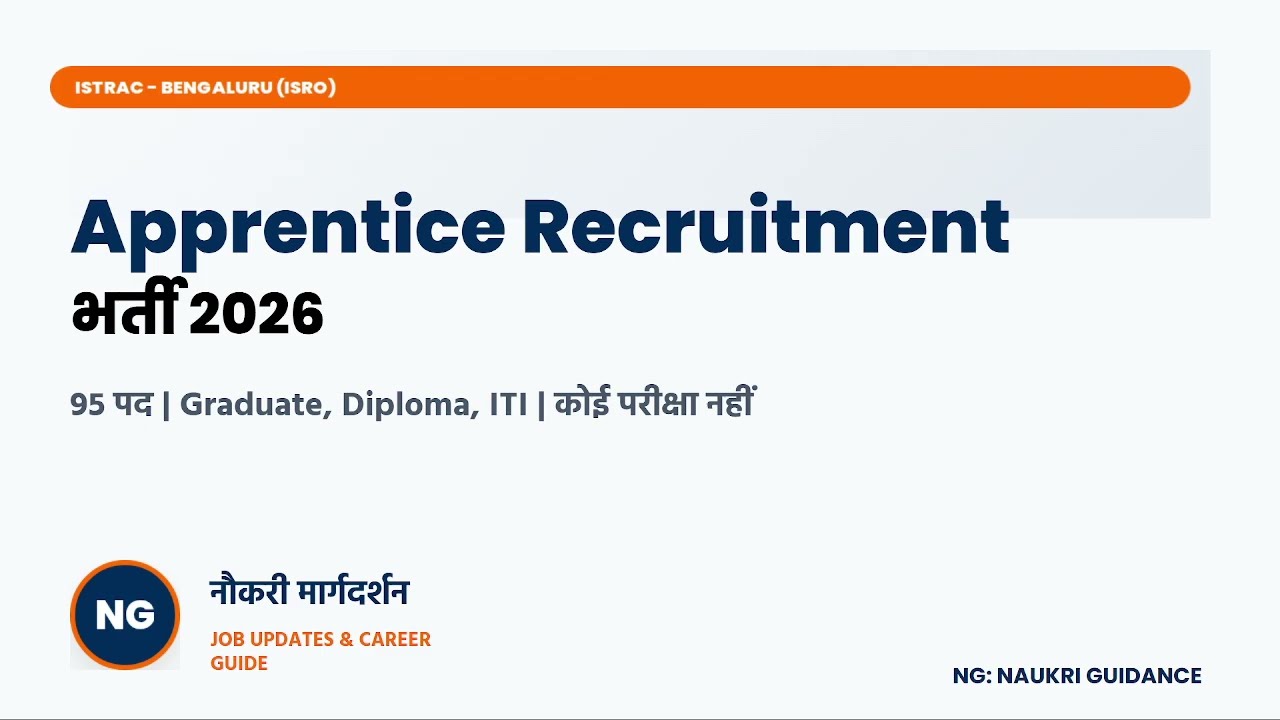 🚀 ISRO ISTRAC Apprentice Recruitment 2026 | 95 Vacancies | Graduate, Diploma, ITI | No Exam