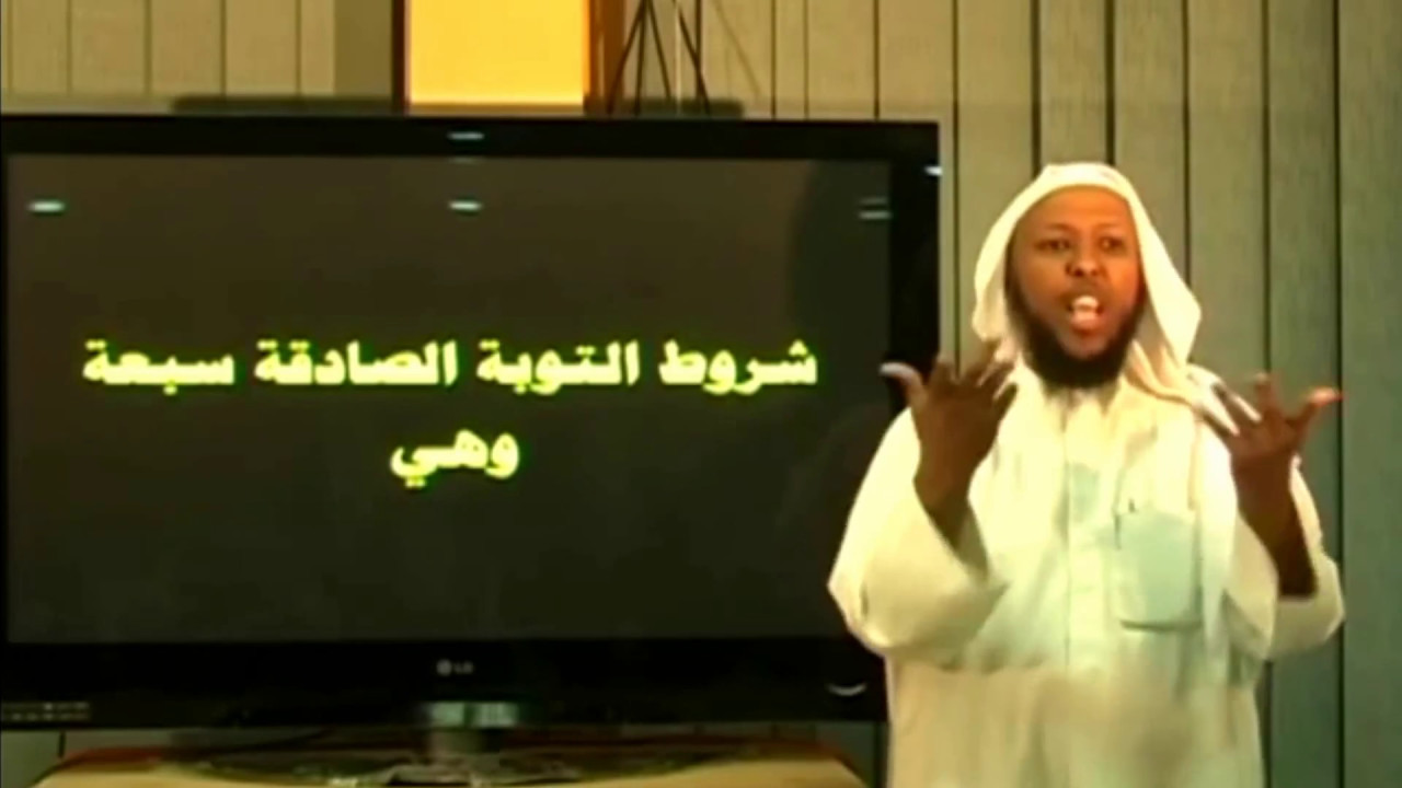 التوبة الصادقة