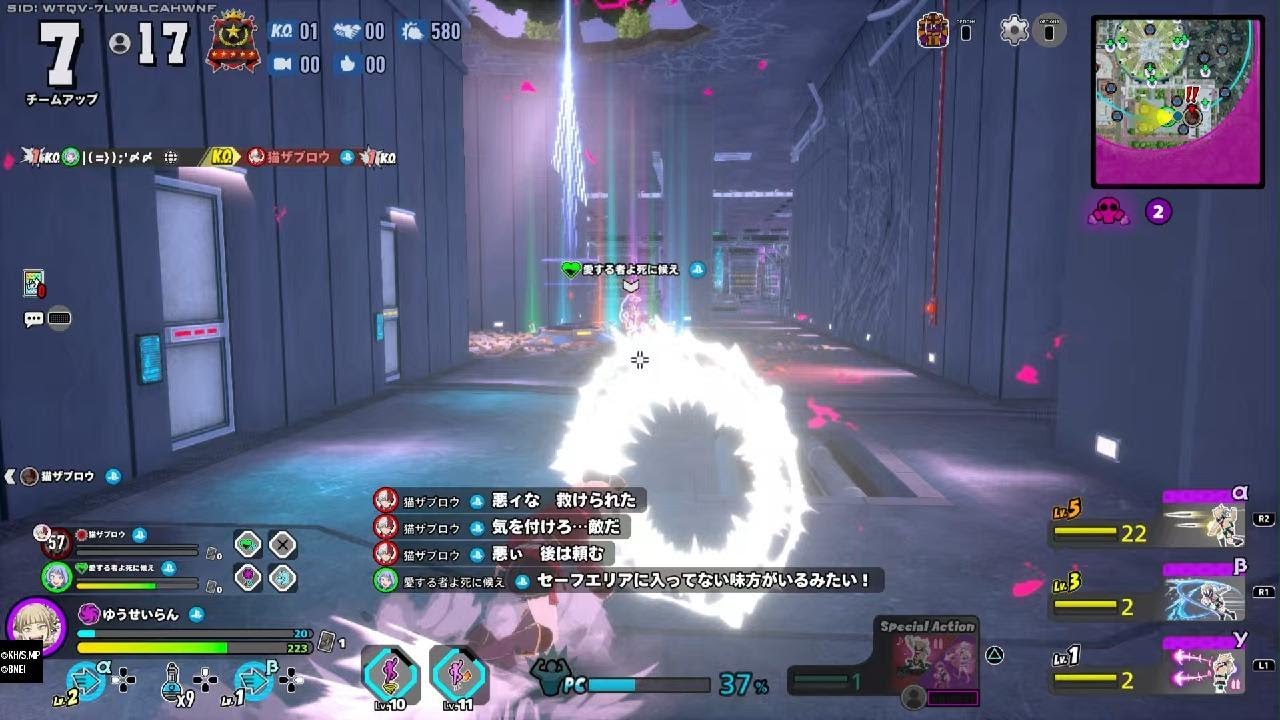 ULTRA RUMBLE（1562）トガヒミコ（デフォルト）