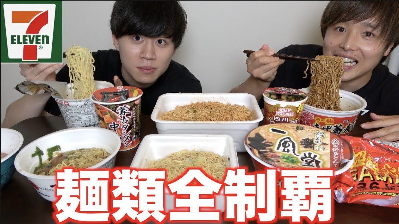 10000kcal目指してセブンのラーメン&焼きそば本気で大食い！！【かの君コラボ】