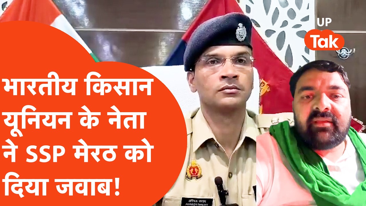 SSP Meerut Vs Digvijay Bhati : SSP साहब ने जिसपर लगाए गंभीर आरोप, नेता ने वीडियो बनाकर बताया गलत!