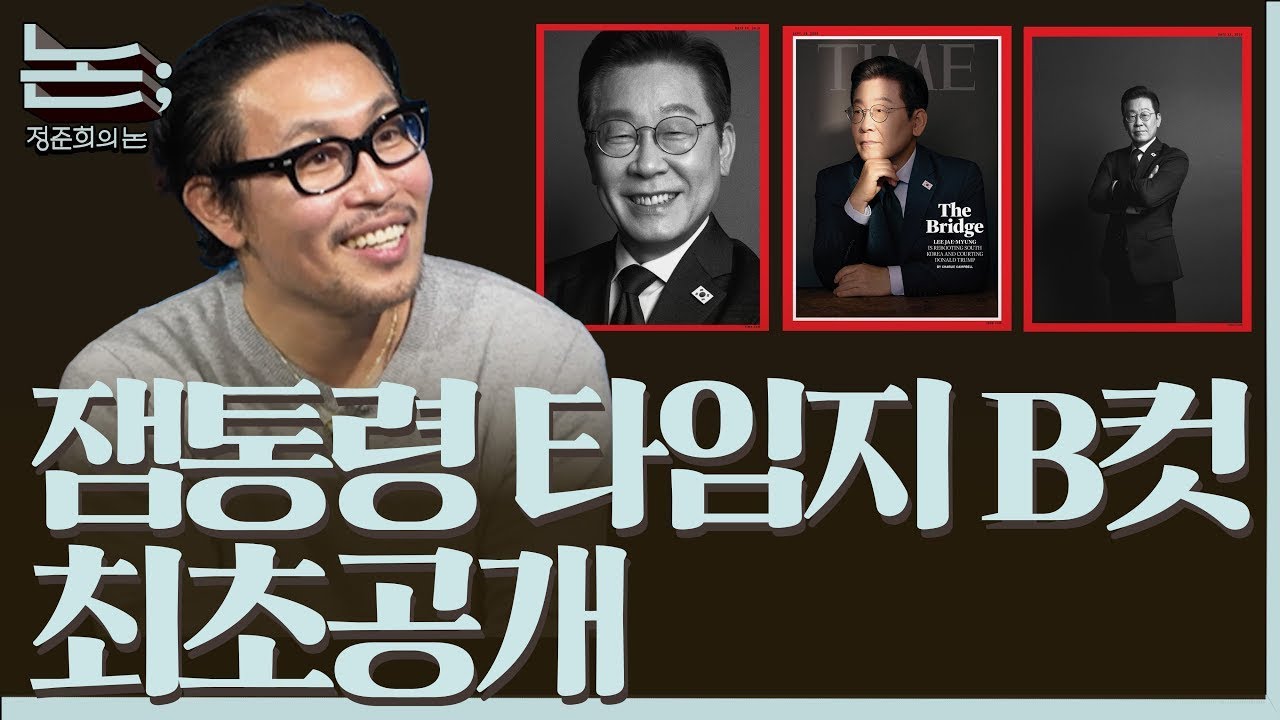 [정준희의 논; 20회] 사진은 찍히는 내가 아닌 찍는 작가의 시선과 '사심'을 담는 작업 | 홍장현 사진작가