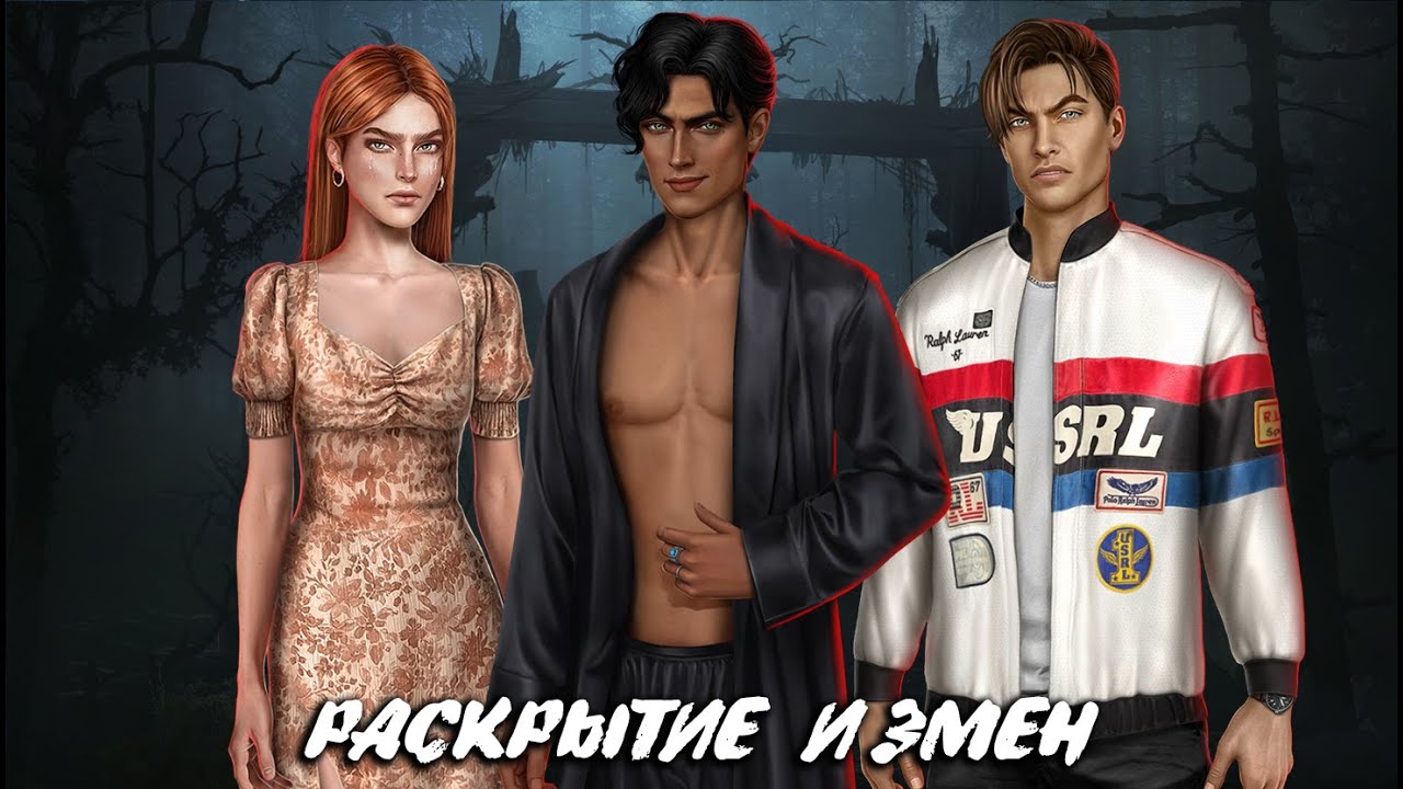 💔 РАСКРЫТИЕ ИЗМЕН С АМРИТОМ | КАЛИ ЗОВ ТЬМЫ | 3 СЕЗОН 3-4 СЕРИЯ | КЛУБ РОМАНТИКИ