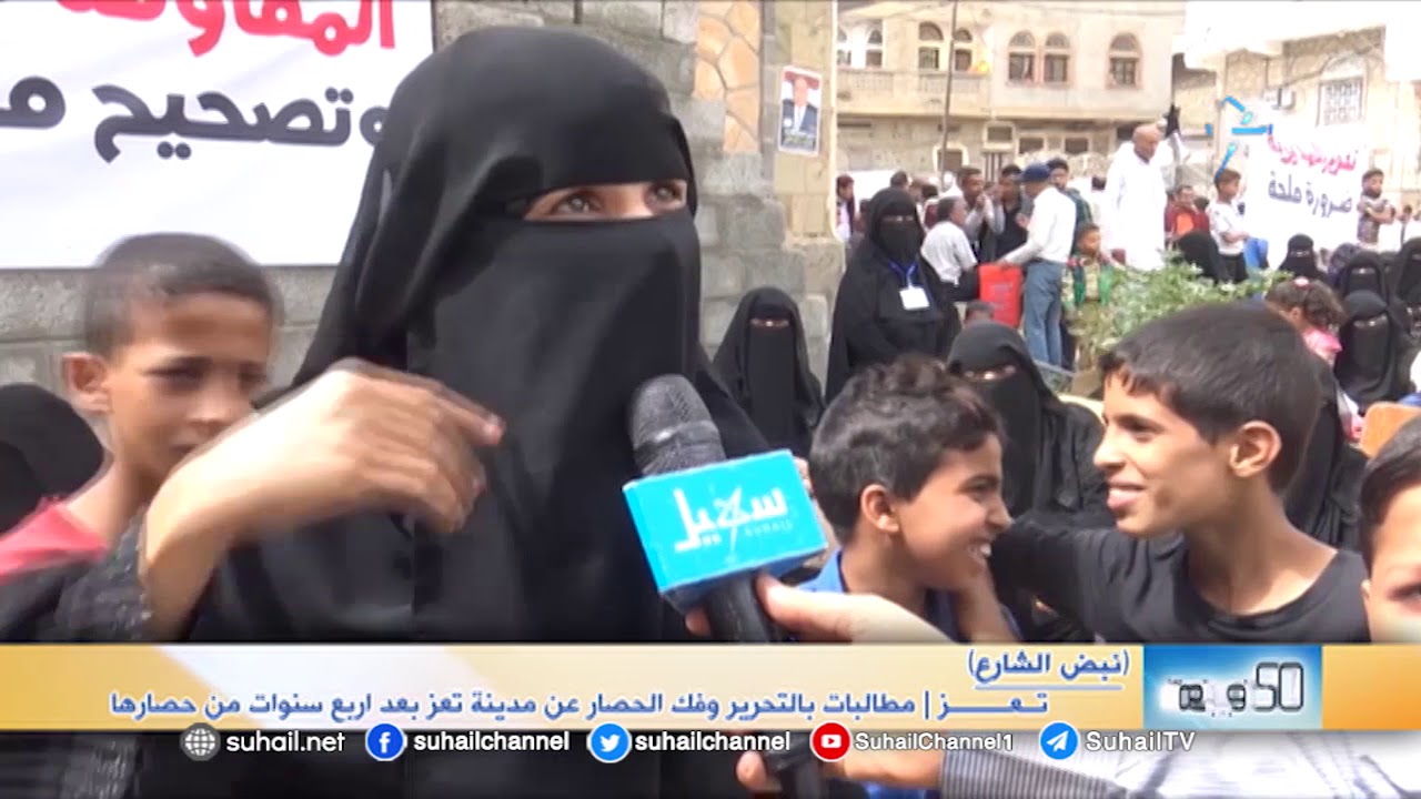 نبض الشارع| مطالبات في تعز باستكمال التحرير وفك الحصار