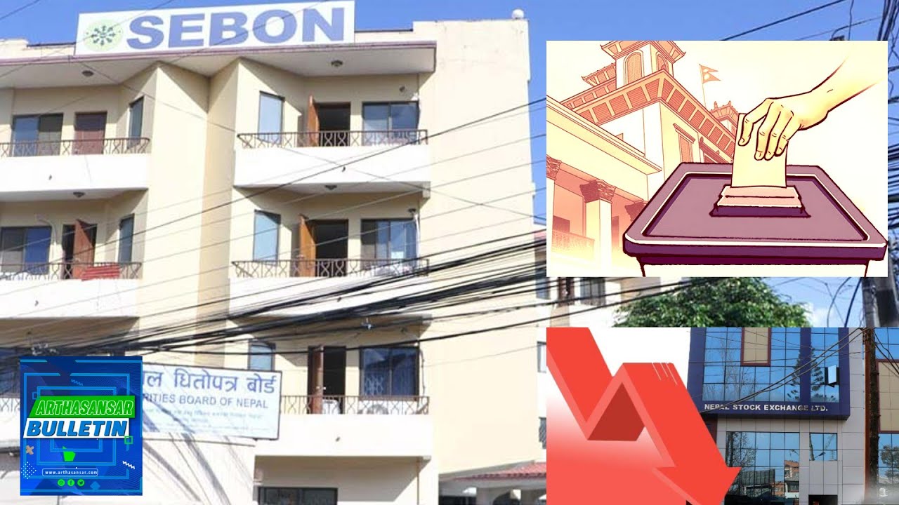 चुनाव घोषणाले बढेन नेप्से  + लाभांश घाेषणा + नयाँ आईपीओ + १३२&nbsp;रुपैयाँ ईपीएस + ५ जनाको नाम सर्ट लिस्ट