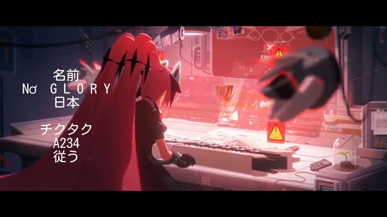Dear Maria, Count Me In (Japanese Version) - Mobile Legends (Aspirants) Opening