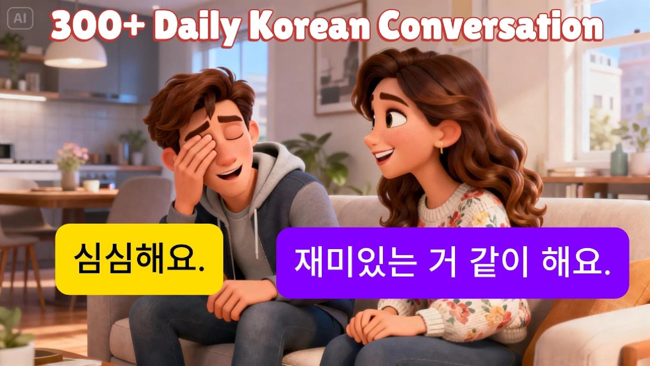 Learn Korean Speaking Practice | 300+ Daily Korean Conversation for Beginners